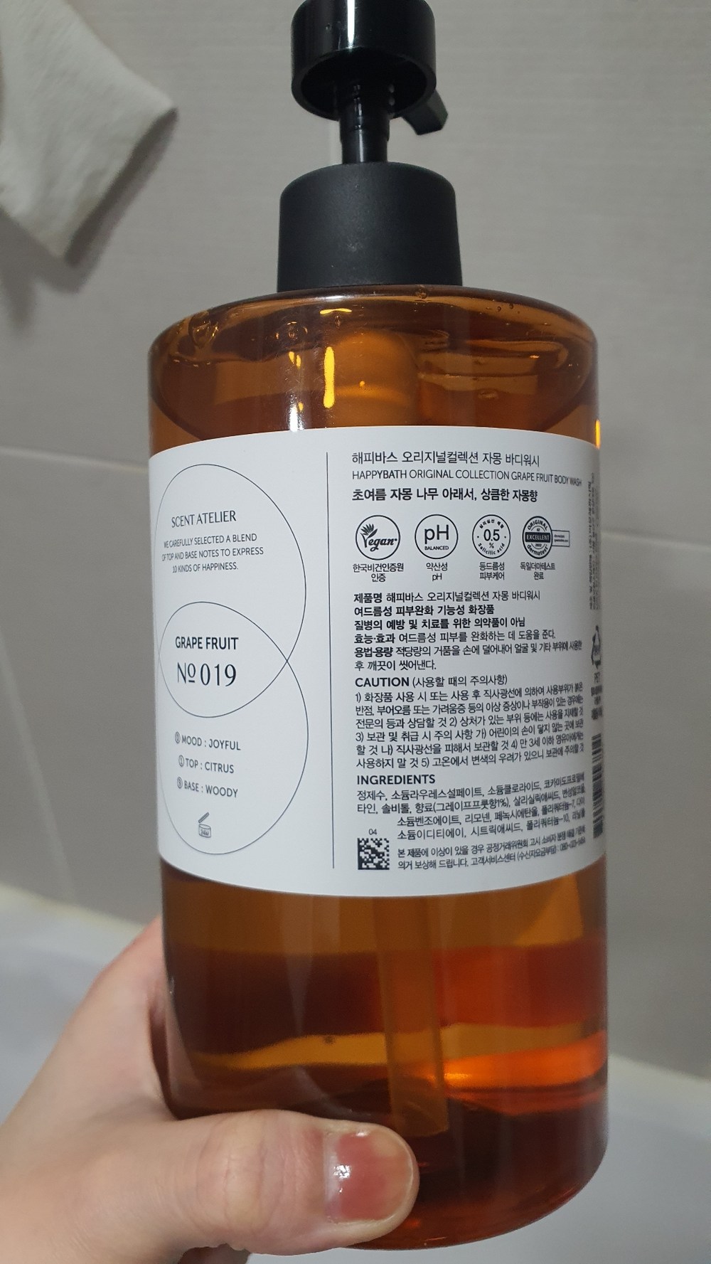 해피바스 오리지널컬렉션 등드름 약산성 대용량 자몽 바디워시 구매 후기 이미지